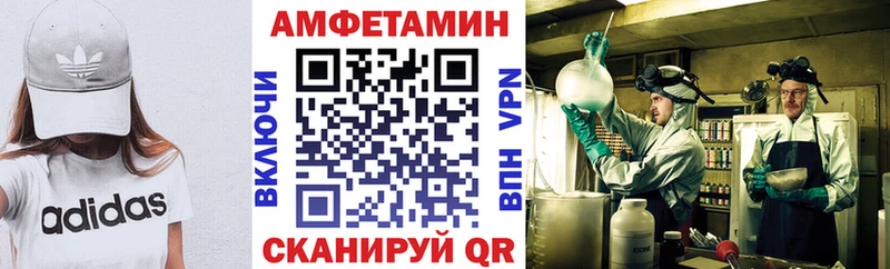 АМФЕТАМИН 98%  Сергач 