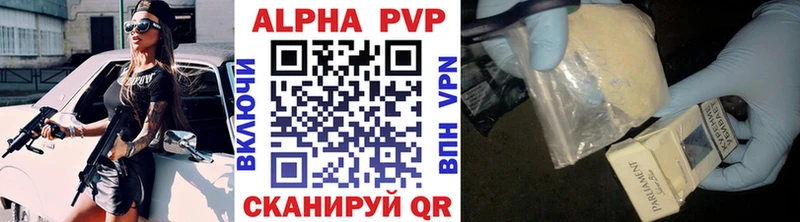 наркошоп  Сергач  A PVP кристаллы 