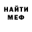 МДМА VHQ Olga Glikman
