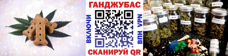 сколько стоит  мориарти какой сайт  Cannafood марихуана  Сергач 