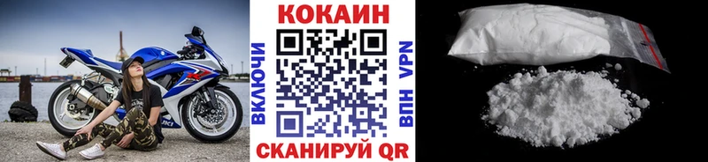 Кокаин Эквадор  Сергач 