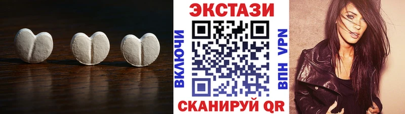 kraken ССЫЛКА Сергач Экстази круглые