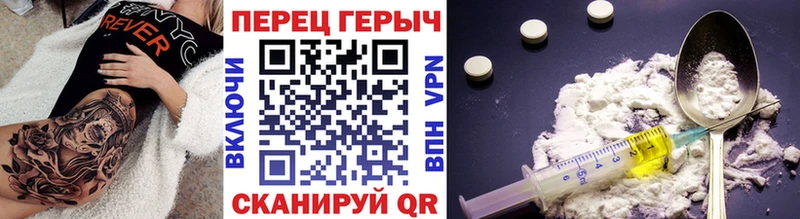 Героин белый  Сергач 