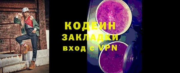 меф VHQ Абаза