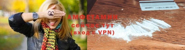 амф Абинск