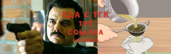 меф VHQ Абаза