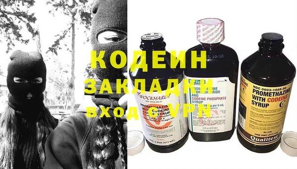 амф Абинск