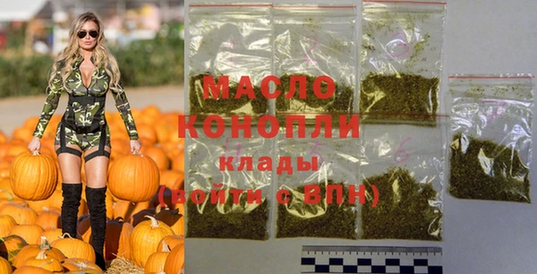 гидропоника Абдулино