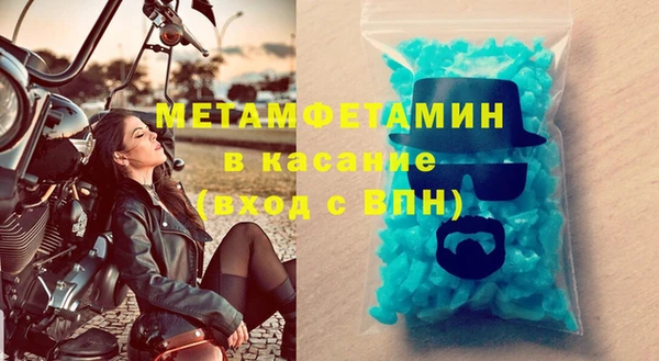 меф VHQ Абаза