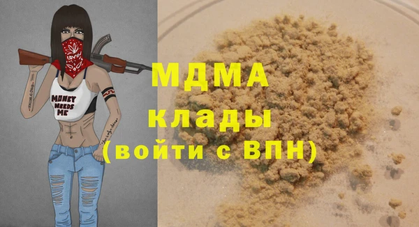 меф VHQ Абаза