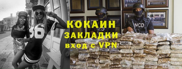 амф Абинск