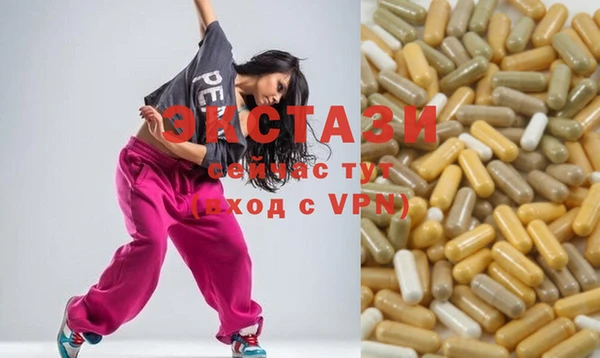 амф Абинск