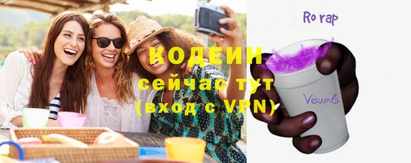 меф VHQ Абаза
