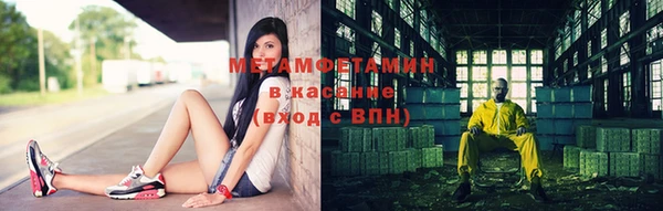 меф VHQ Абаза