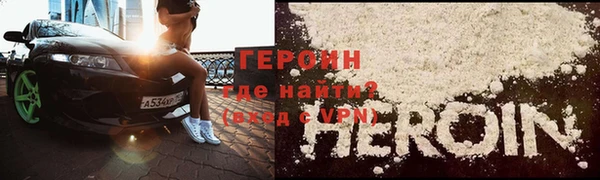меф VHQ Абаза