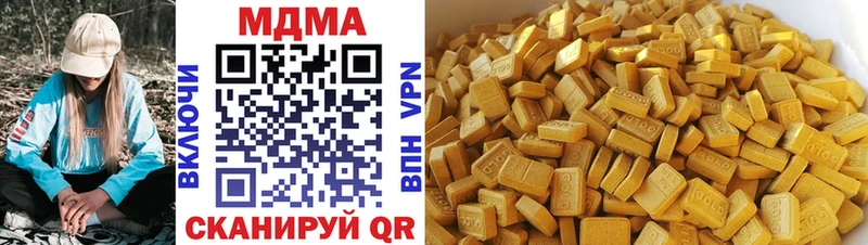 MDMA crystal  купить наркотики цена  darknet официальный сайт  Сергач 