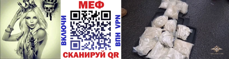наркошоп Сергач МЯУ-МЯУ мука