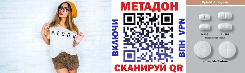 shop как зайти  Сергач  Метадон мёд 
