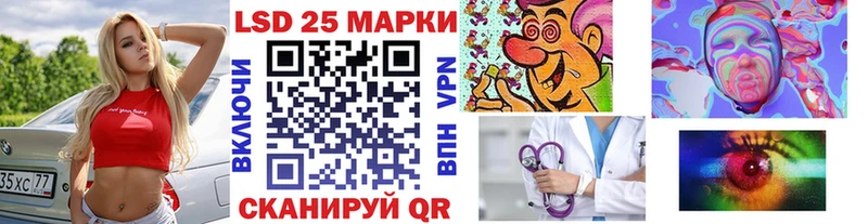 Марки N-bome 1,5мг Сергач